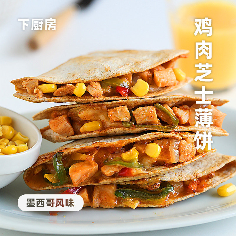 1.真材实料，馅料总含量≥67.5%薄薄一层饼皮，剩下都是馅2.添加≥20%