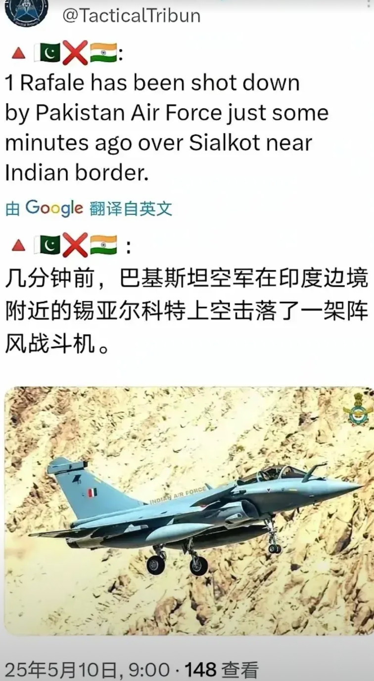 印度现在是把法国向死里整！！法国明明已经祈求他最近少用阵风战机，这老六转头就忘，