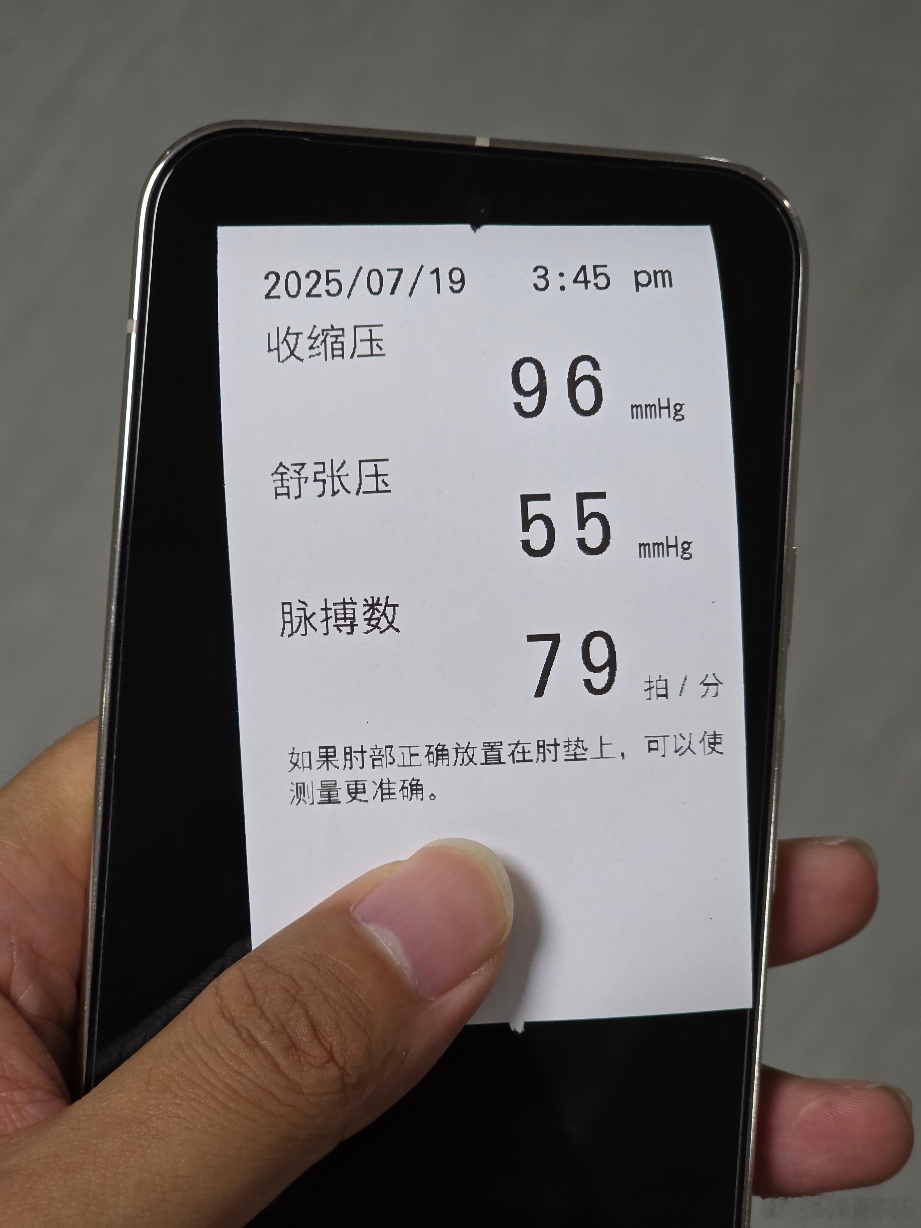有没有小伙伴比我血压低的？[doge][doge][doge][doge]​​
