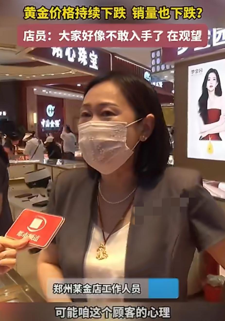 最近黄金行情直接坐上过山车，看得大家心态反复横跳！短短两天时间，品牌金饰克价直