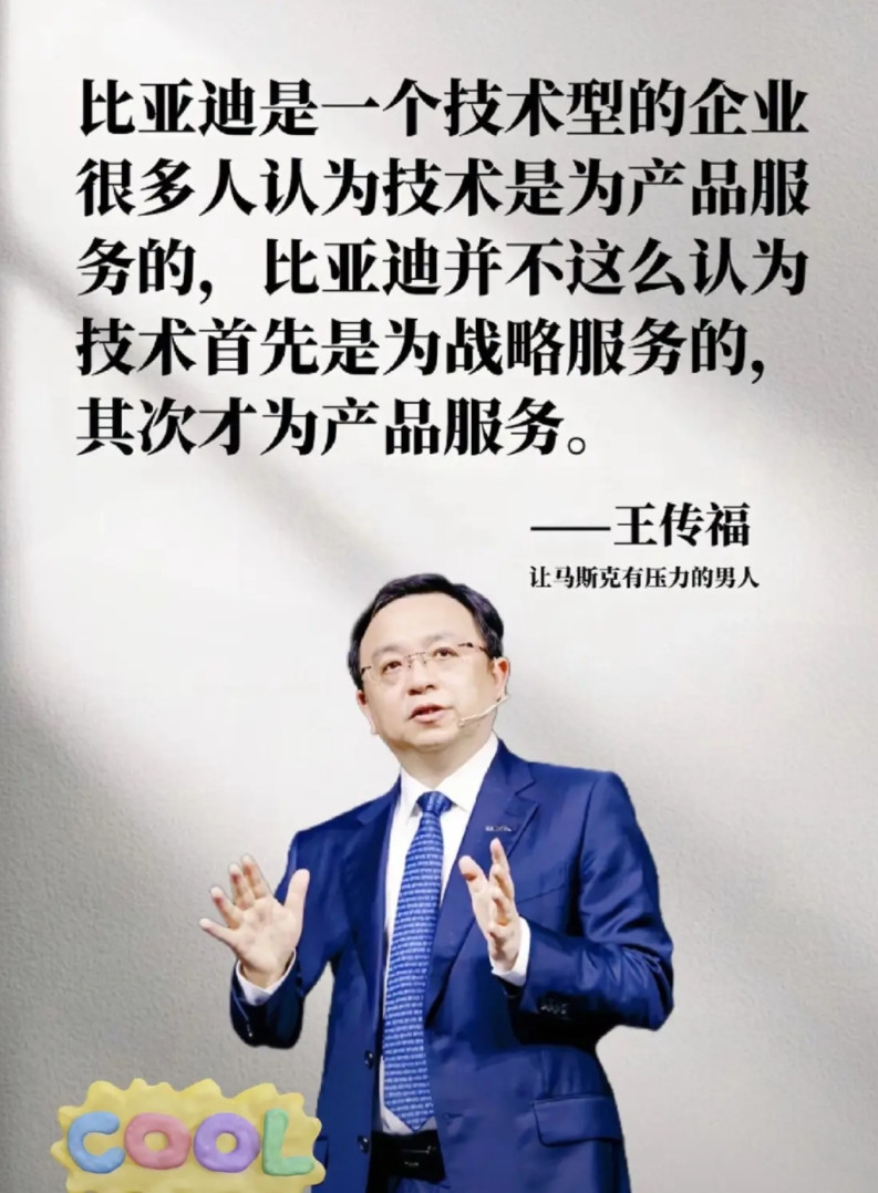 今年比亚迪销量不行了，1到5月份才卖了168万辆奇瑞集团2025年卖了90万