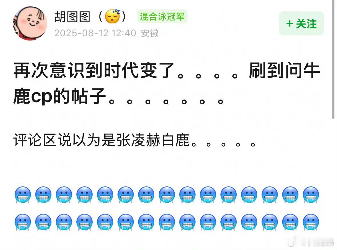 娱乐圈还是红得久、作品够厚才是真的赢​​​