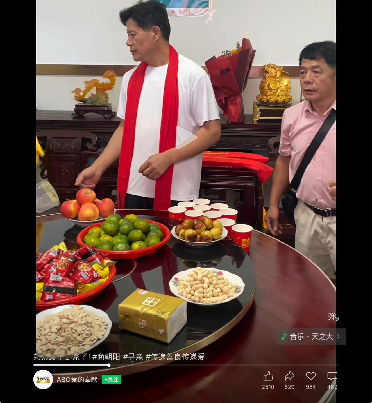 这两个人解开了一个世纪之谜。人类身高是环境还是基因因素？环境。这两个人是失散六
