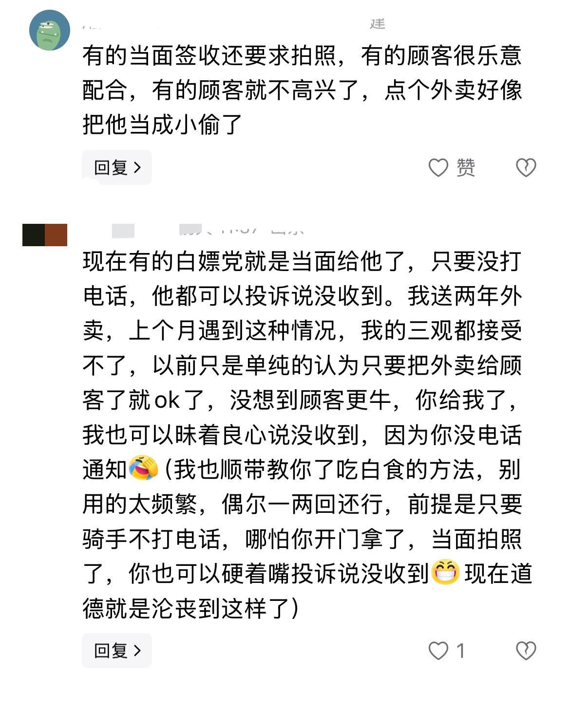 经济不振，什么行业都难！！现在，吉祥三宝行业也卷的不行了～以前，打车的，都去