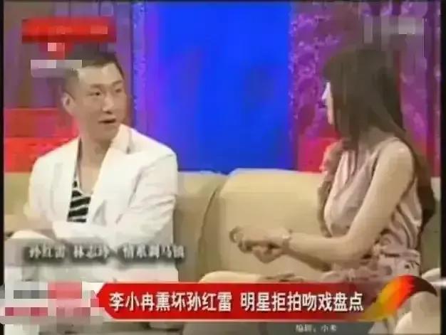 有一次，孙红雷与李小冉拍吻戏，孙红雷在开拍前使劲刷了牙，结果拍摄结束后，孙红雷几