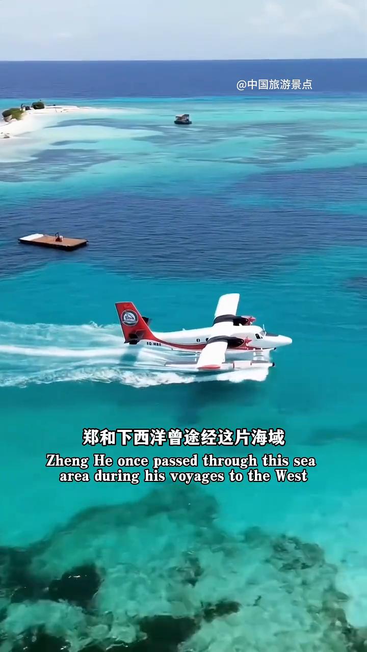 亚洲最小国，也是即将沉入大海的国家。中国旅游景点。这是即将沉入大海的国家，也