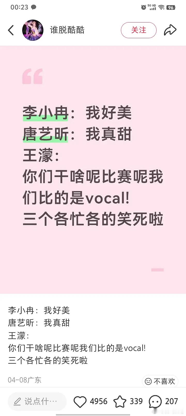 现在就是只有观众缘就行了嘛