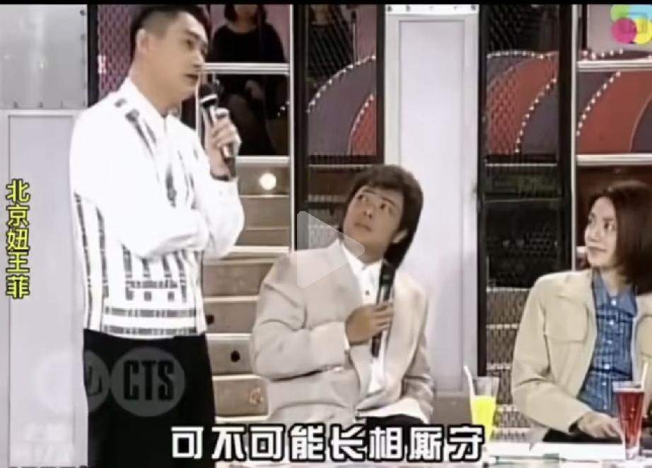 当年的王菲和窦唯正在热恋，王菲爱的纯粹而真挚。歌手黄安在节目中问王菲：你认为跟