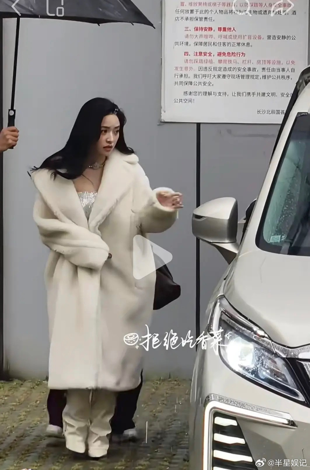 沈月帮普通人拔草长大衣➕长靴子