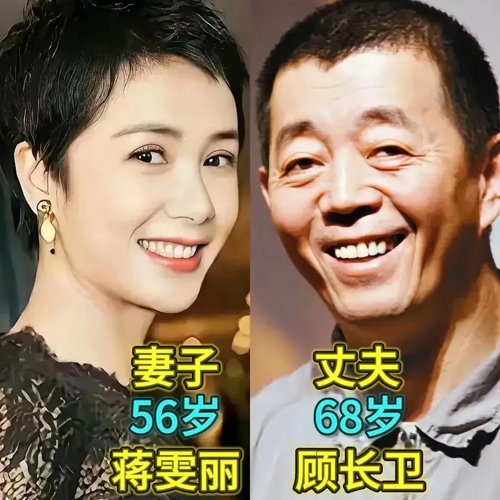 蒋雯丽的老公。刘晓庆的老公。宋丹丹的老公。江珊的老公。斯琴高娃的老公。