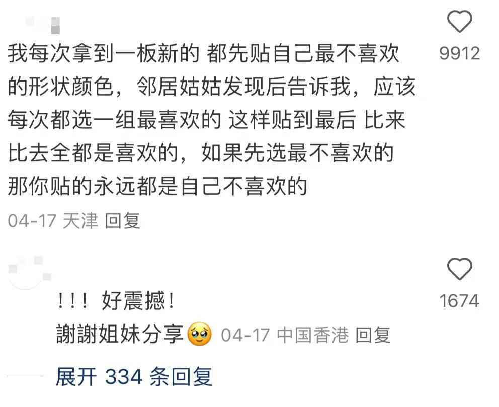 舍不得用才是真浪费本狐宣布：从今天起，护肤品不留到临终前，衣服不等到瘦了再穿！
