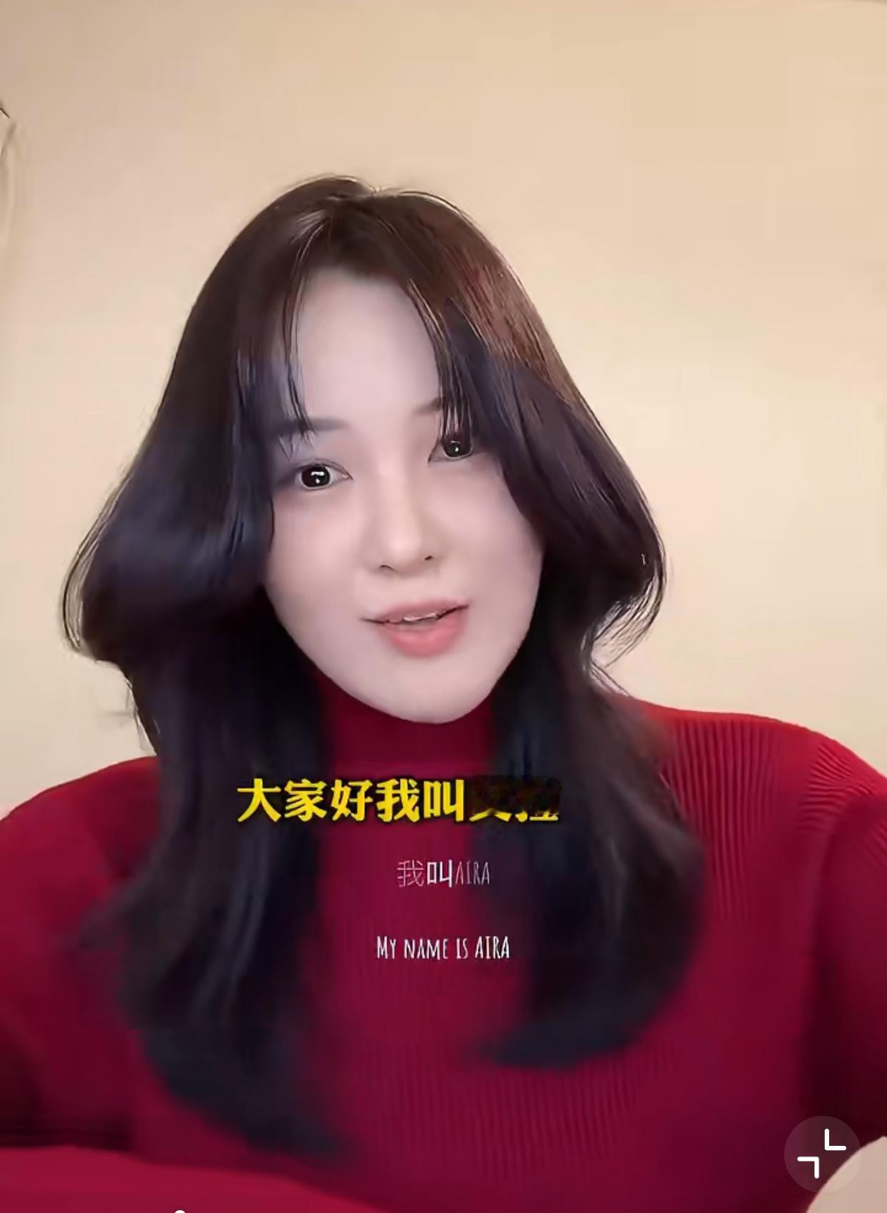 近日，一位琉球女孩用她那不太熟练的中文说大家好！我叫艾拉，目前居住在东京，我