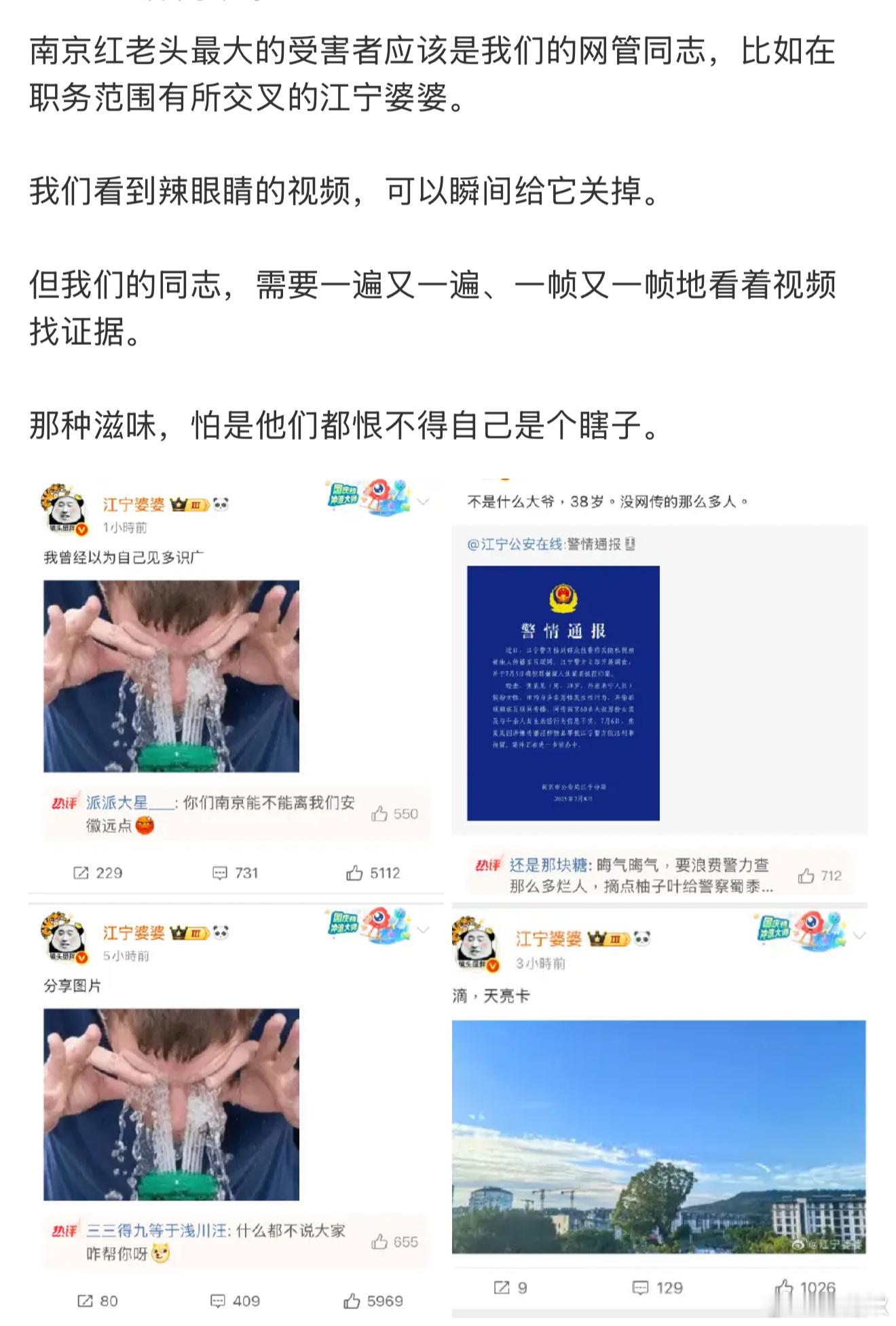 以前抖上刷到有些男的：好帅现在刷到男的：好像​​​