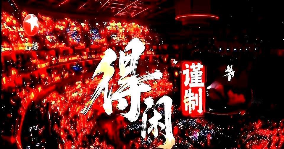 三十年没见，一开口我就亮底牌：我是肖战粉。老同学笑：你这把年纪，早不止粉了