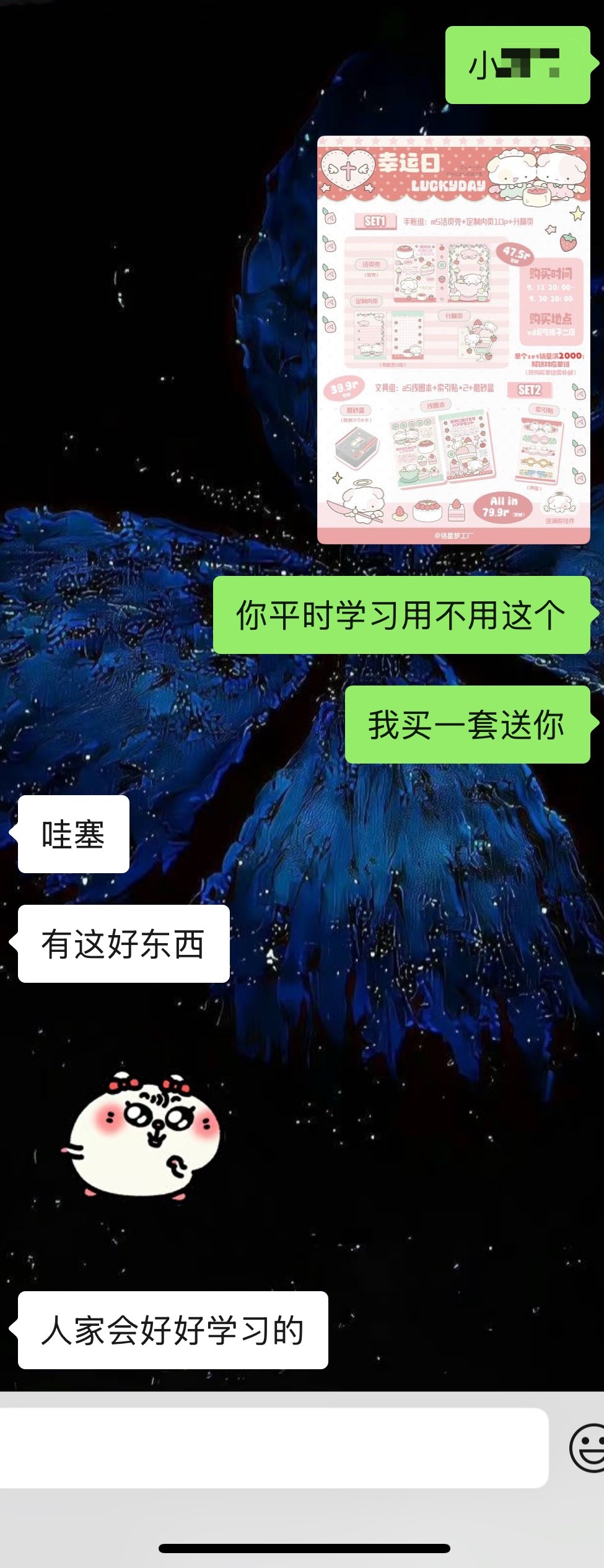 现在用不到文具set但完全可以给自己家小朋友送一套嘻嘻​​​