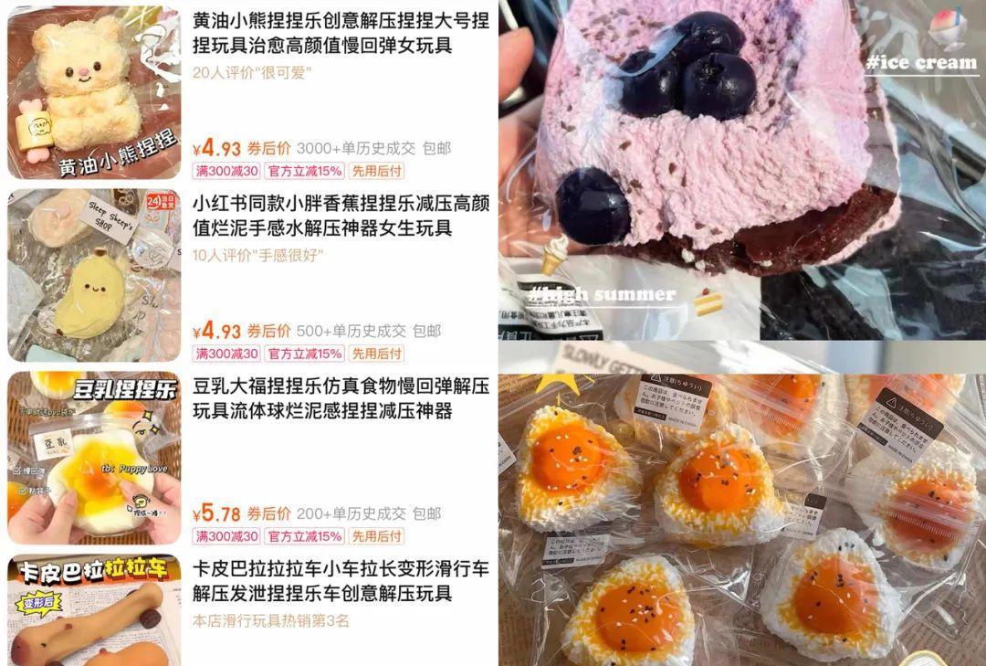 刷短视频看到个恐怖新闻：玩“捏捏乐”的好多人都出问题了！有人捏完嗓子疼，有人手
