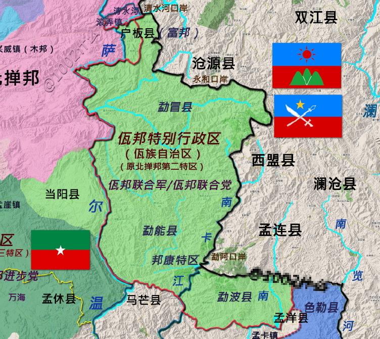 佤邦并未庆祝缅甸最重要的泼水节！大家也知道原因，在4月7日的佤邦，一座化工厂