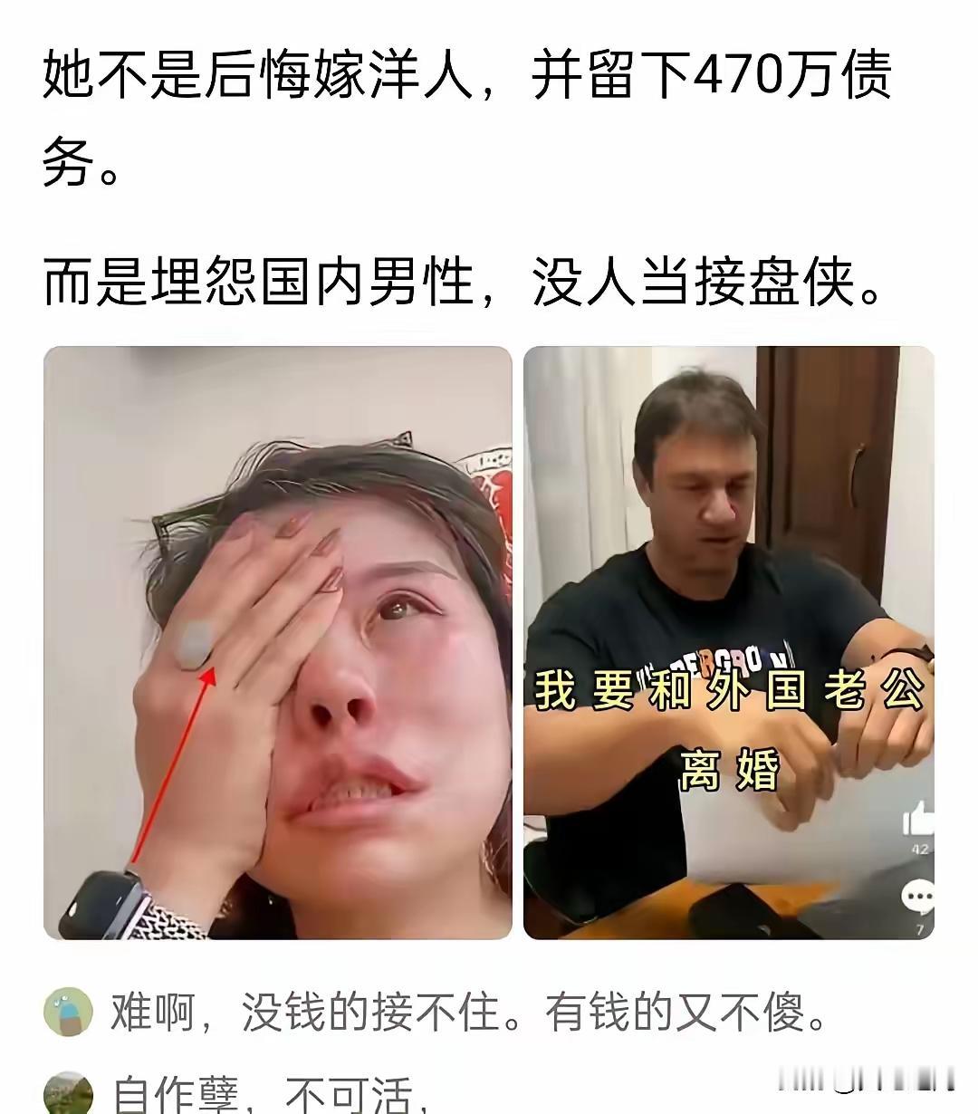 被外籍渣男骗婚受伤，凭什么让中国男人来兜底接盘？近日朝阳公园相亲角一幕引发热议