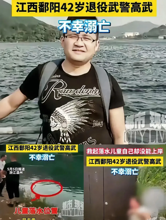 5月1日，江西鄱阳42岁的退役武警高武带着老婆孩子在温州楠溪江阿青烧烤露营地玩的