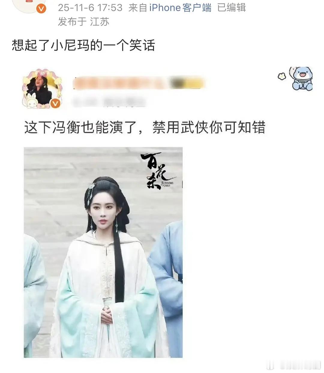 翻🧣发现金庸时期就想拉踩你嘟了