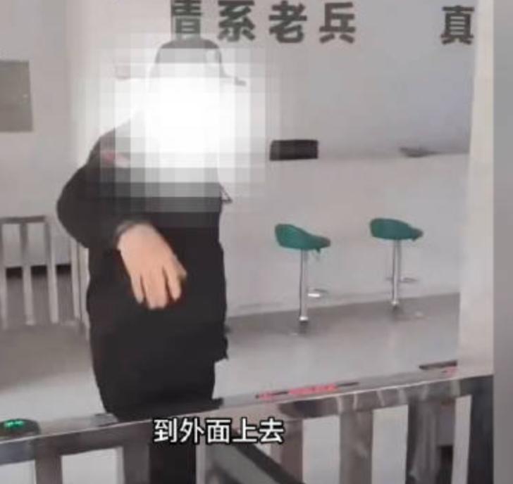 近日，一名湖南残疾退伍老兵前往当地退役军人事务厅如厕时，遭到现场保安强行阻拦，该