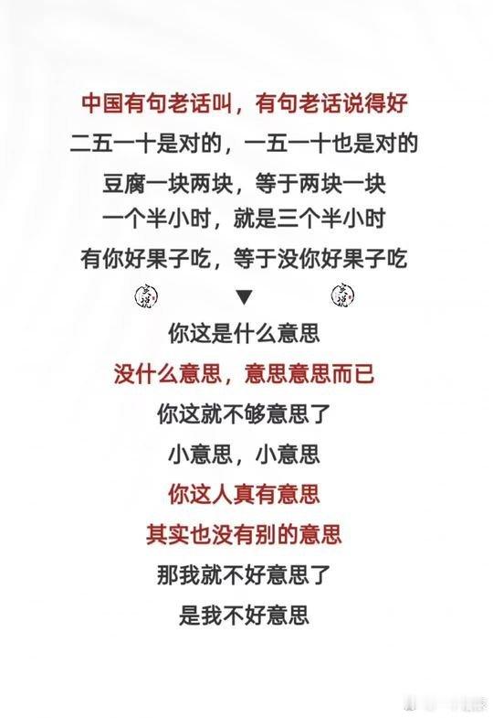 这是中文几级考试？​​​