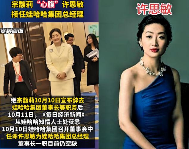 这下可真是彻底出名了！不光娃哈哈公司内部人人皆知，现在全国人民都知道了！谁能想