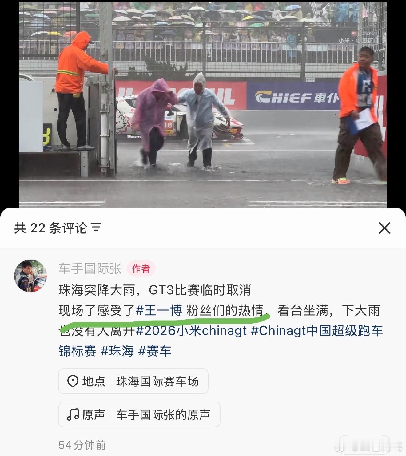 爱从来都是双向的，突如其来的一场暴雨，没有人闹场，没有人四散抱怨，千里奔赴而来的