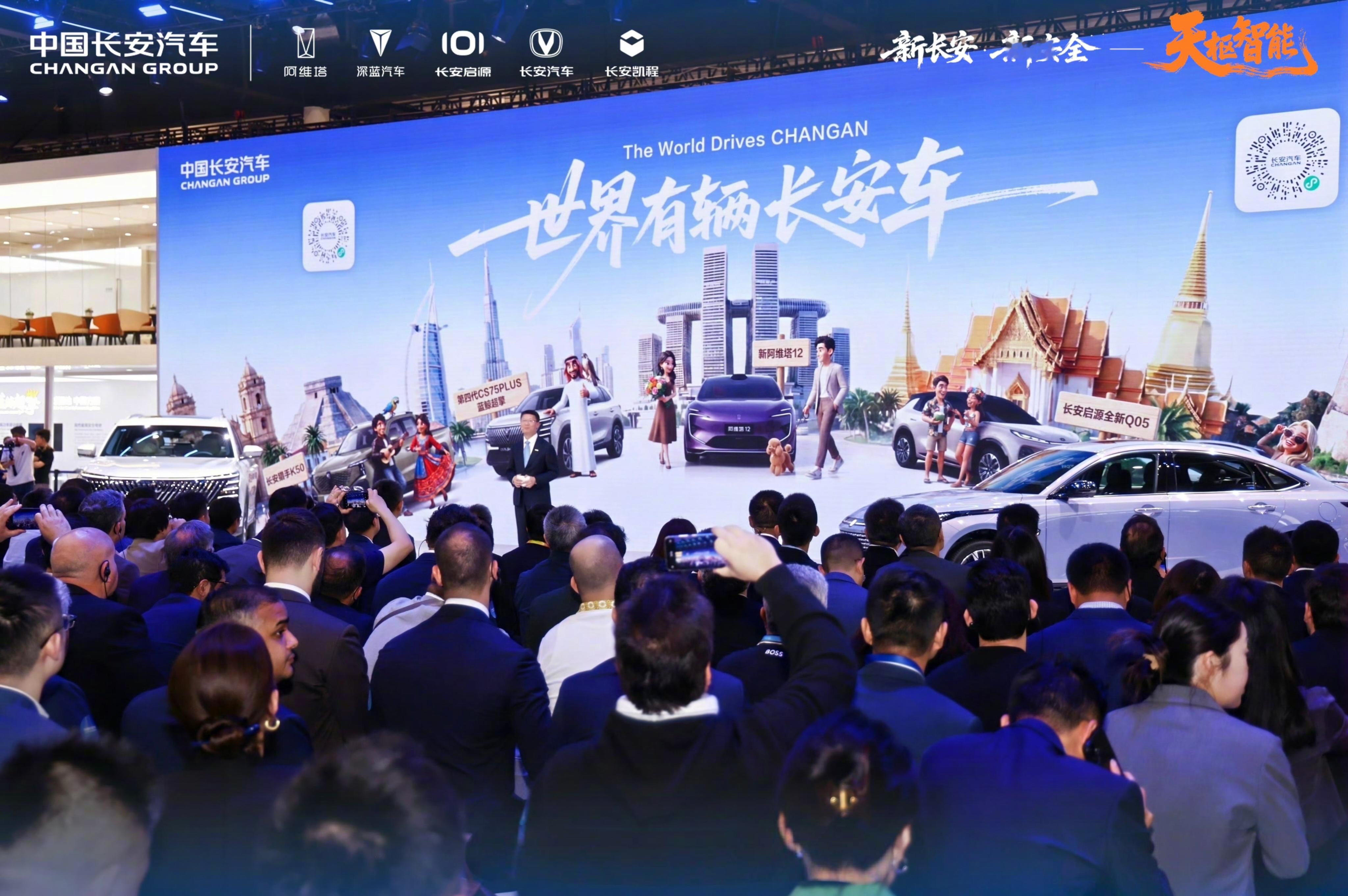 我想跟大家聊聊长安汽车在北京车展刚发布的重磅消息——海纳百川计划2.0。2026