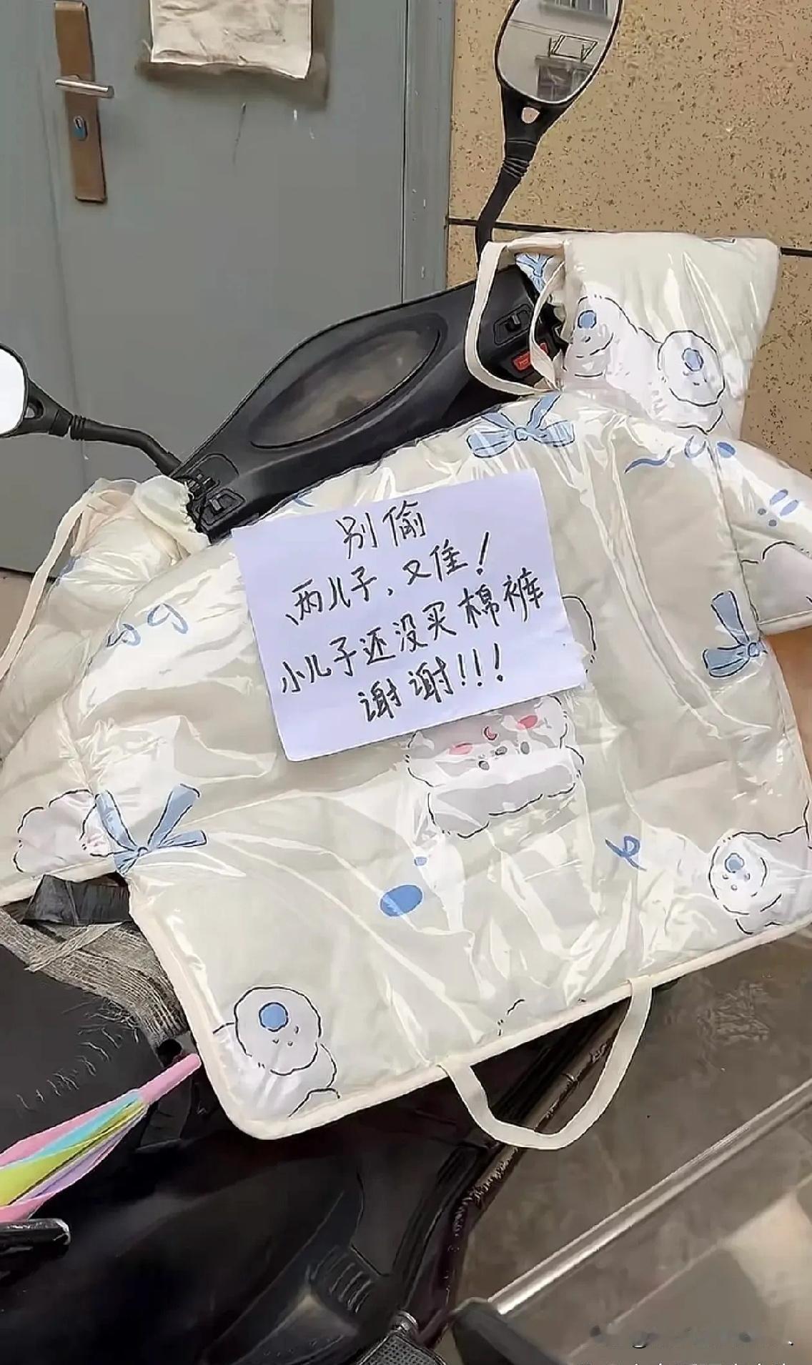 我相信小偷也会动恻隐之心的