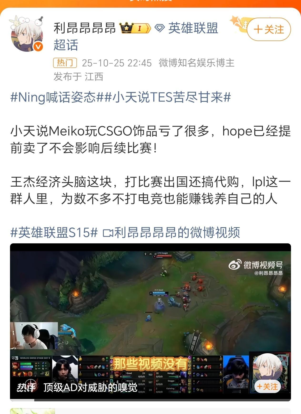 我就说赔钱这种事怎么少得了竞男​​​