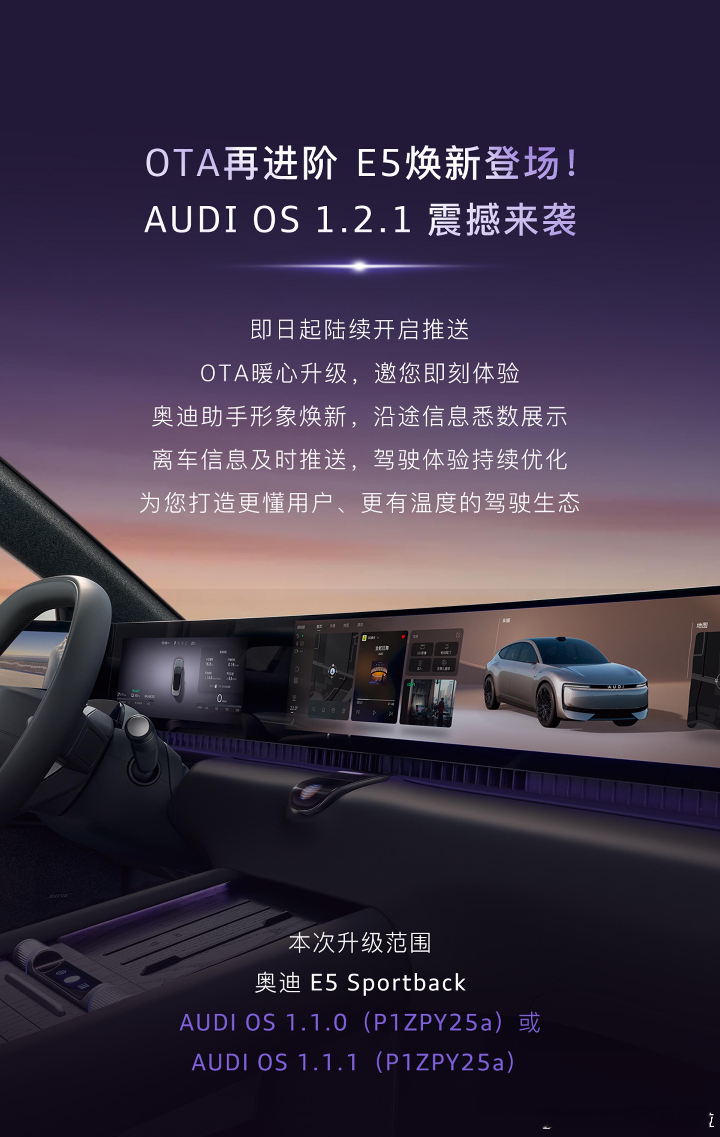 买合资新能源汽车，应该怎么选才对呢？有个很邪修的攻略，那就是买一台能真正OTA的