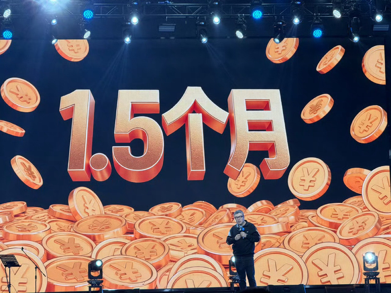 王自如发年终奖了这个年终奖诚意给满了，各种福利拉满，还有黄金工牌，真的是牛呀，我