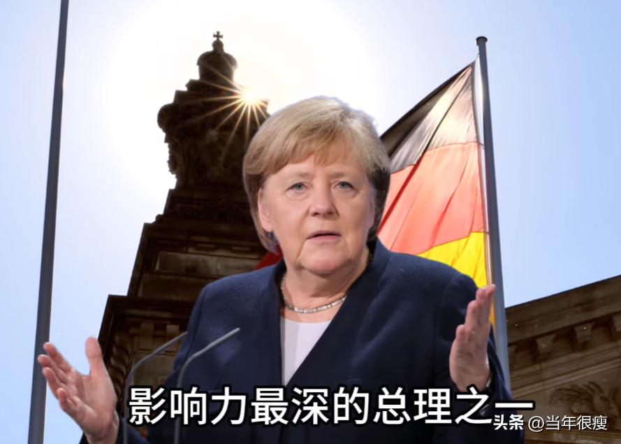 甚至连痛骂默克尔执政误国的德国选择党都有人开始怀念默克尔执政时期了。德国RT