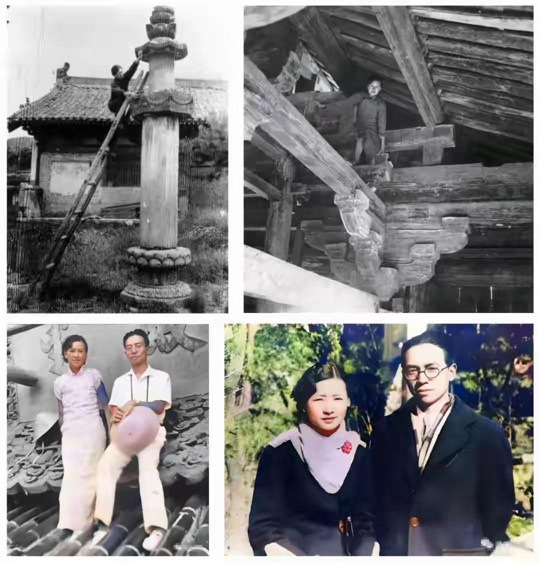 林徽因和她的家人们