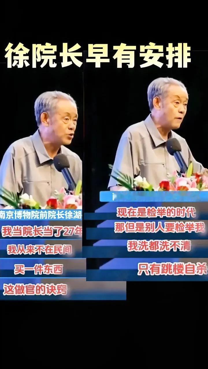 树倒猢狲散，徐湖平倒台后儿子失联就在徐湖平落马前后，与其深度绑定的儿子徐湘江