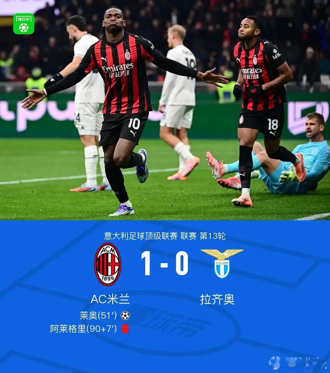 我压根就没睡，因为就是想趁各位睡醒时候的时候，跟大伙问声好。榜首球队的球迷们，你