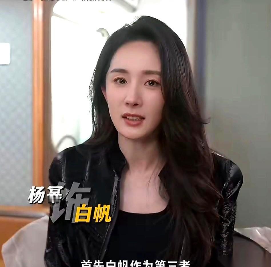 杨幂说，小三就该死一万遍。我跟你说，这话从她嘴里说出来，劲儿太大了。很多人都