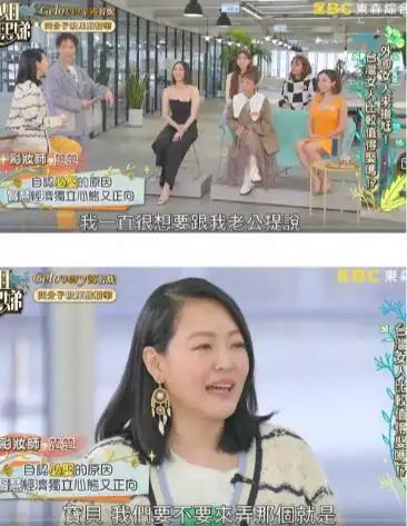 2022年，小S在节目中曾透露自己主动跟老公许雅钧谈过想要开放式婚姻，在她看来自