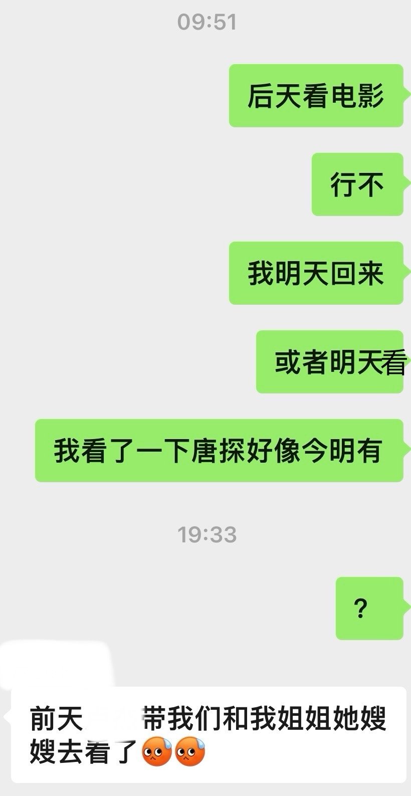 本宝宝就这么被抛如弃