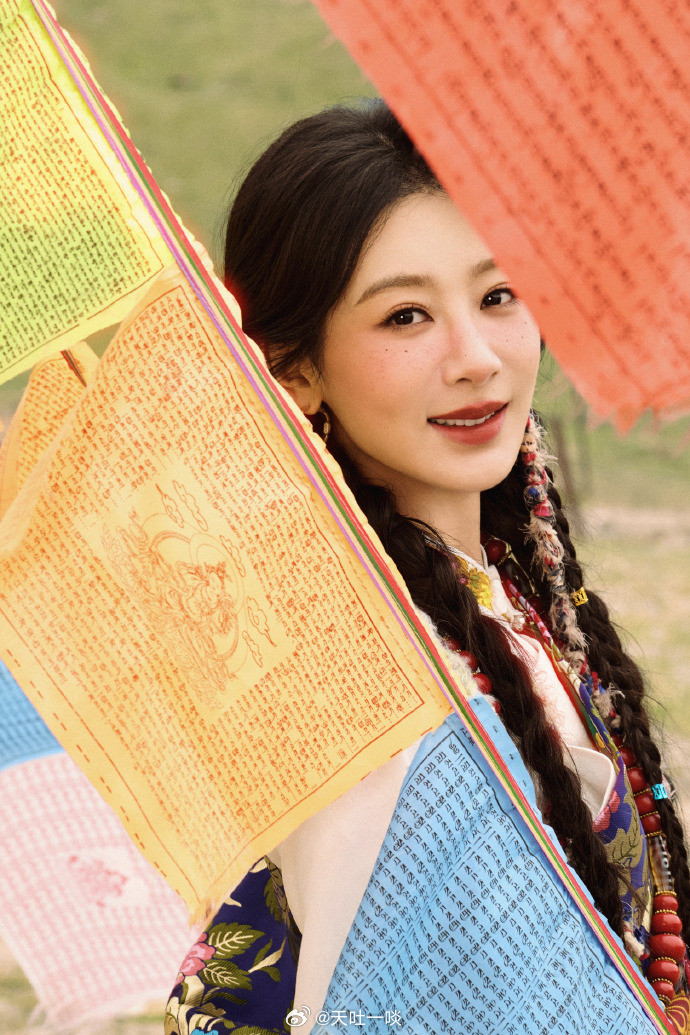 藏袍造型大片曝光、自然少女氛围感十足——杨紫。每日明星美图分享杨紫把腿合上