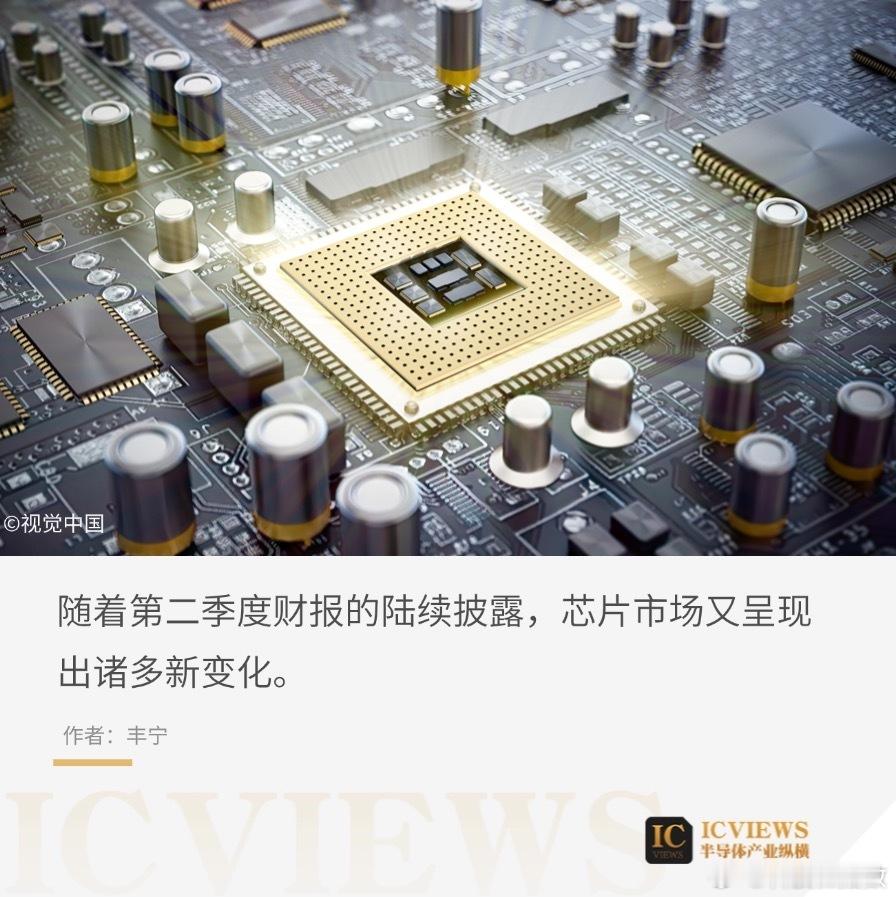 全球芯片巨头史诗级扩产这波芯片扩产潮根本停不下来！三星刚宣布2655万亿韩元（约