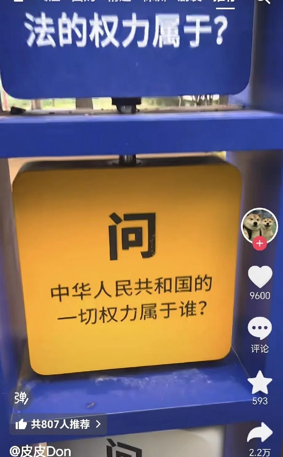 9600赞，没一个评论。在这种视频底下都没话说吗？
