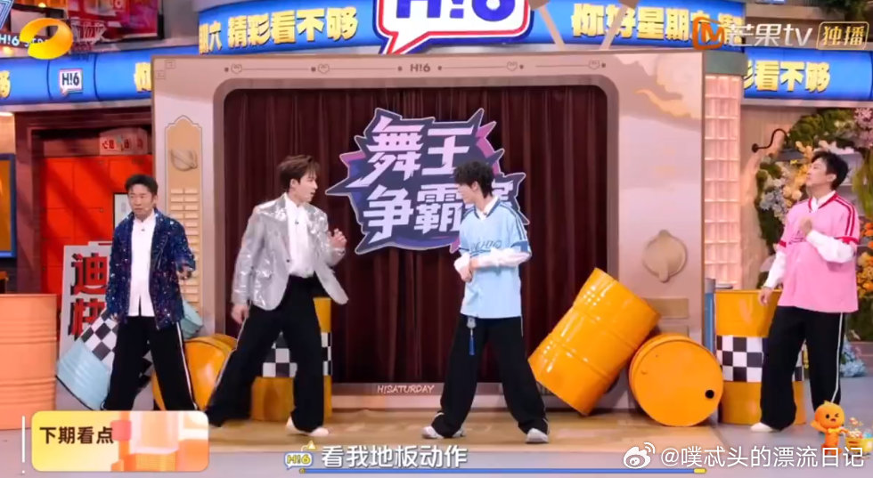 邓超把丁程鑫提起来了丁程鑫被邓超举高高你好星期六瞧这互动，超哥一提小丁，全
