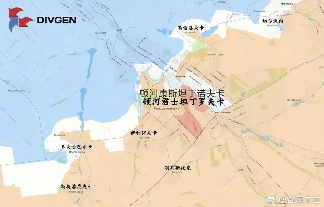 康斯坦丁诺夫卡，这座钉子城，终于熬到了算总账的时候。说实话，看到最近几天各家的交