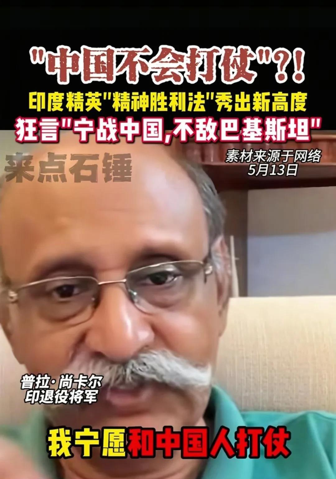 中国这些年还是太低调了，以至于什么阿猫阿狗都想来踩一脚。不过，中国走的路线是对