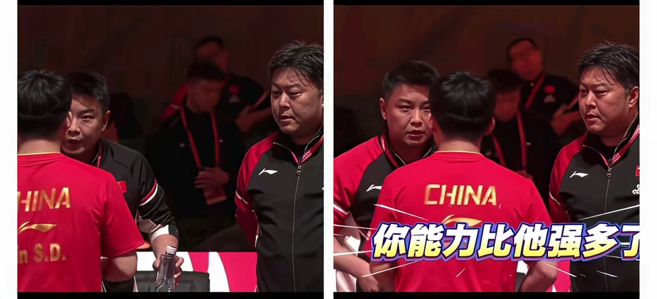 成都混团世界杯决赛，教练组和乒协主席果断让林诗栋对战张本智和。王皓的神情和话语，