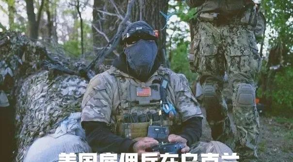 俄罗斯让西方雇佣兵领教了，什么才是战争！美国刊物《商业内幕》报道，一位曾在乌克兰
