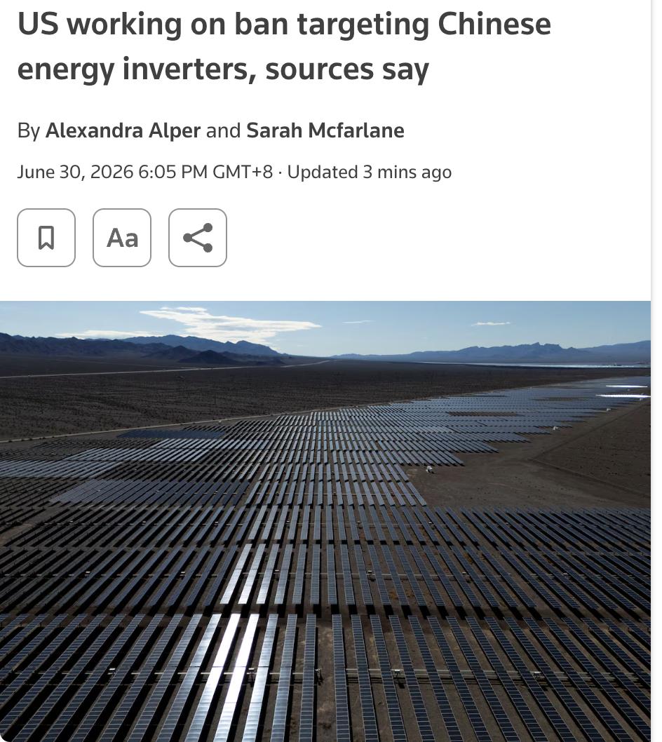 外媒：特朗普政府正起草一项禁令，拟禁止进口外国能源逆变器，原因是担忧中国可能利用