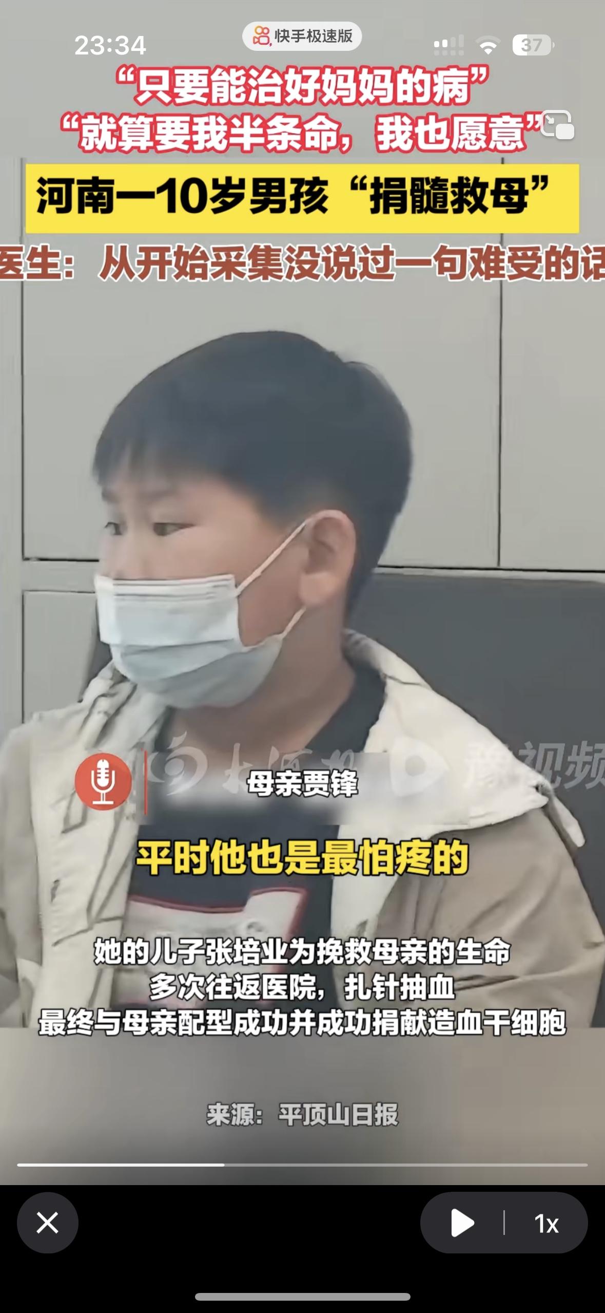 这真是来报恩的好孩子！只要能治好你的病，就算要我半条命我也愿意你敢相信吗？这